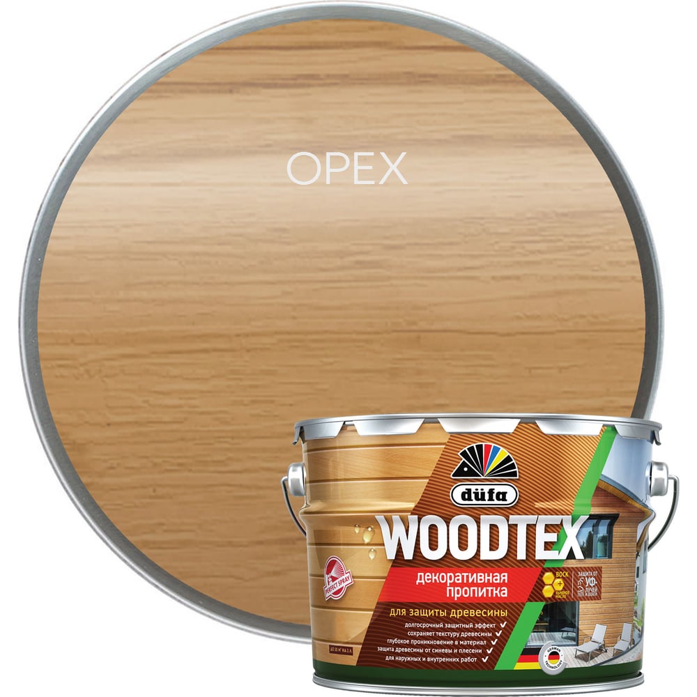 Пропитка Dufa ООО Мефферт Продакшн WOOD TEX орех 9л МП00-011823 - выгодная  цена, отзывы, характеристики, фото - купить в Москве и РФ