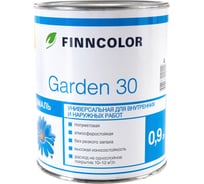 Эмаль Finncolor GARDEN 30 полуматовая, база A 0,9 л 700001064