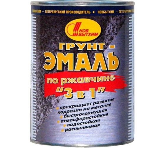 Грунт-эмаль по ржавчине Новбытхим 3в1, серебристый, RAL 9006, 3 л 2869