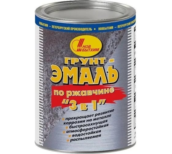 Грунт-эмаль по ржавчине Новбытхим 3в1, серебристый, RAL 9006, 3 л 2869