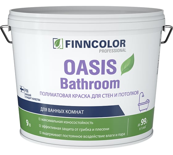 Краска для влажных помещений Finncolor OASIS BATHROOM С п/мат 9л 700009652 1