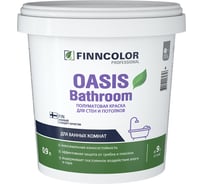 Краска для влажных помещений Finncolor OASIS BATHROOM A п/мат 0,9л 700009647