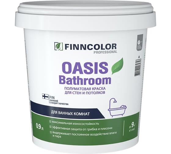 Краска для влажных помещений Finncolor OASIS BATHROOM A п/мат 0,9л 700009647
