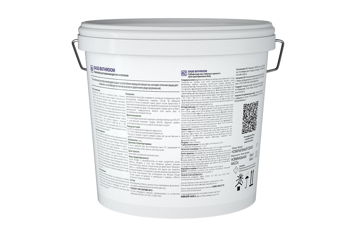 Краска для влажных помещений Finncolor OASIS BATHROOM С п/мат 2,7л ...
