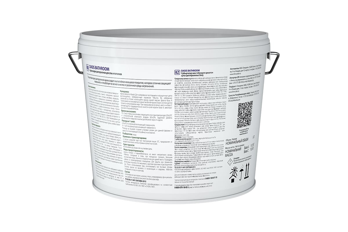 Краска для влажных помещений Finncolor OASIS BATHROOM A п/мат 9л ...
