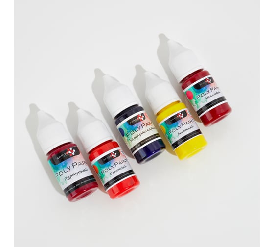 Набор красителей Saros Polymer PolyPaint ЯРКИЙ 5x17 гр, в коробе 10010