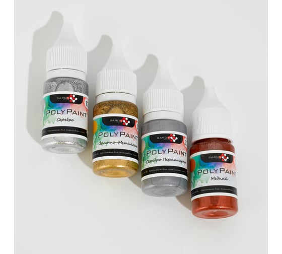 Набор красителей Saros Polymer PolyPaint МЕТАЛЛ 4x17 гр, в коробе 10011