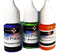 Набор красителей Saros Polymer PolyPaint ФЛУОРЕСЦЕНТ 4x17 гр, в коробе 10014