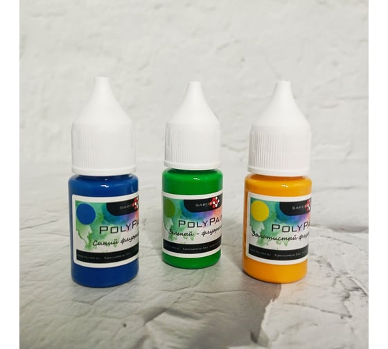 Набор красителей Saros Polymer PolyPaint ФЛУОРЕСЦЕНТ 4x17 гр, в коробе 10014 1