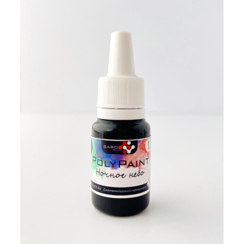 Краситель для эпоксидных смол Saros Polymer PolyPaint черный, 17 гр в ...