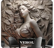 Фотообои на стену флизелиновые Verol 3D Барельеф, 300x283 см 8.49 м2, 206-ФФО-05883