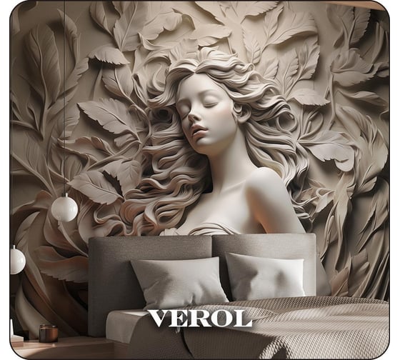 Фотообои на стену флизелиновые Verol 3D Барельеф, 300x283 см 8.49 м2, 206-ФФО-05883