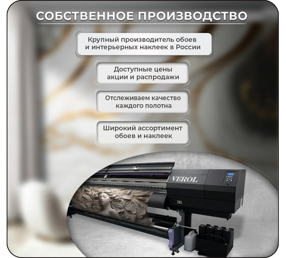 Фотообои на стену флизелиновые Verol 3D Барельеф, 300x283 см 8.49 м2, 206-ФФО-05883