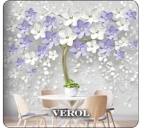 Фотообои на стену флизелиновые Verol 3D Дерево с лавандовым цветом 300x283 см, 8.49 м2 202-ФФО-03952