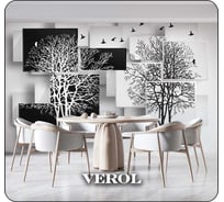Фотообои на стену флизелиновые Verol 3D Деревья абстракция 500x283см, 14,15м2 205-ФФО-05093