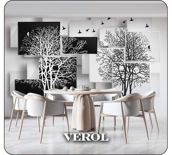 Фотообои на стену флизелиновые Verol 3D Деревья абстракция 500x283см, 14,15м2 205-ФФО-05093 1
