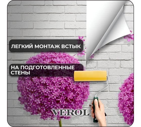 3D "Одуванчики" 300x283 см, 8.49 м2 145-ФФО-05798