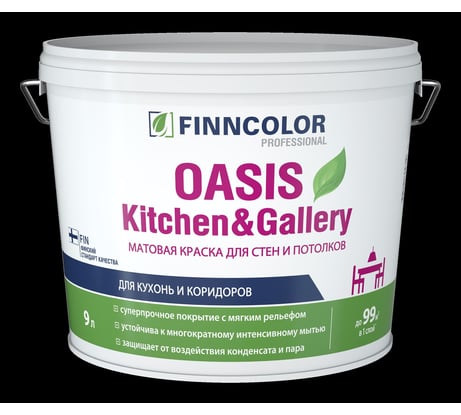 Краска Finncolor Oasis Kitchen & Gallery База С 9 л 700001257