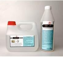 Комплект Saros Polymer SR-40 2.8 кг в коробе 001004