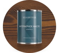 Масло интерьерное Kraskovar Орех Гварнери 0,75л 1599