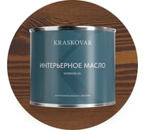Масло интерьерное Kraskovar Орех Гварнери 2,2л 1600