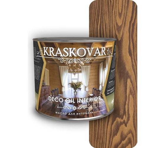 Масло для интерьера Kraskovar Deco Oil Interior Орех Гварнери 2,2 л 1600