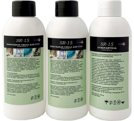 Комплект SR-15 0,45 кг в коробе Saros Polymer 004003