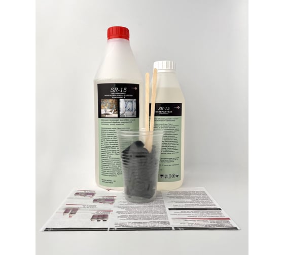 Комплект Saros Polymer SR-15 1.5 кг в коробе 004001