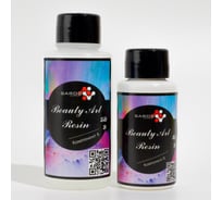 Комплект Saros Polymer Beauty Art Resin 0,1 кг в коробе 002001