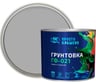 Грунтовка  ПРОСТОКРАШЕНО ГФ-021 серая 2.5 к 85161