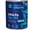 Эмаль Простокрашено! ПФ-115 ярко-зелёная 0.8 к 81286 2