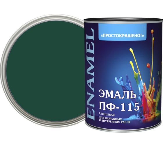 Эмаль Простокрашено! ПФ-115 тёмно-зелёная 0.8 к 81293