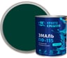 Эмаль Простокрашено! ПФ-115 тёмно-зелёная 0.8 к 81293