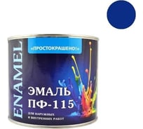 Эмаль Простокрашено! ПФ-115 васильковая 1.8 к 85185