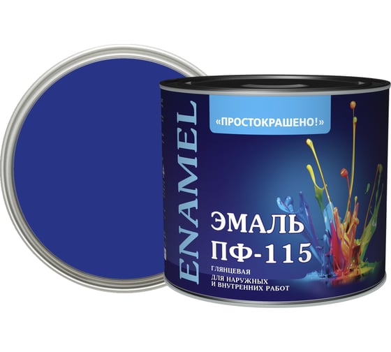 Эмаль Простокрашено! ПФ-115 васильковая 1.8 к 85185