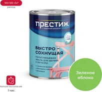 Акриловая эмаль ПРЕСТИЖ полуглянцевая, зеленое яблоко 0,9 КГ 14 24549
