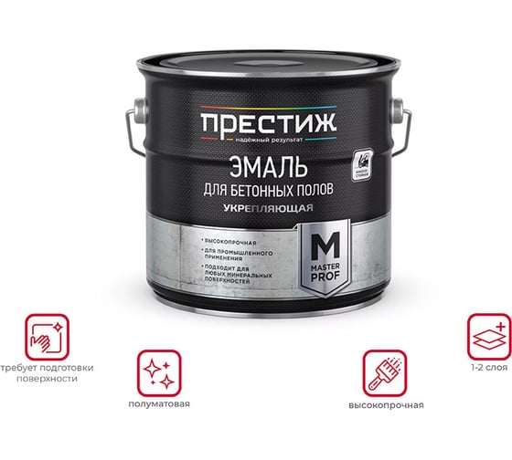 Эмаль для бетонных полов ПРЕСТИЖ серая 4 КГ 4 204056