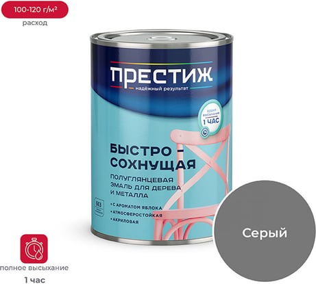 Акриловая эмаль ПРЕСТИЖ полуглянцевая, серая 0,9 КГ 14 24551