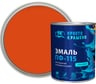 Эмаль Простокрашено! ПФ-115 оранжевая 0.8 к 81288