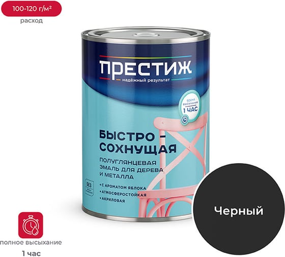 Акриловая эмаль ПРЕСТИЖ полуглянцевая, черная 0,9 КГ 14 24552