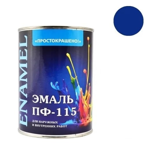 Эмаль Простокрашено! ПФ-115 васильковая 0.8 к 81291