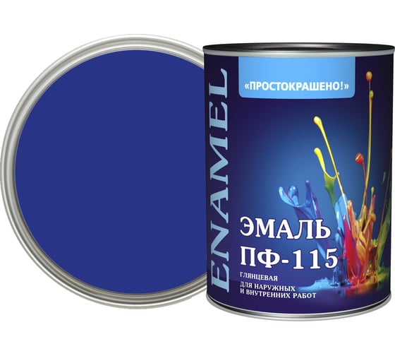 Эмаль Простокрашено! ПФ-115 васильковая 0.8 к 81291