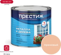 Эмаль ПРЕСТИЖ ПФ-115 кремовая 1,9 КГ 6 21475