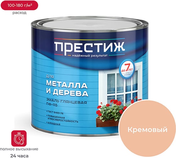 Эмаль ПРЕСТИЖ ПФ-115 кремовая 1,9 КГ 6 21475