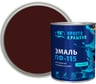 Эмаль Простокрашено! ПФ-115 шоколадная 0.8 к 81287