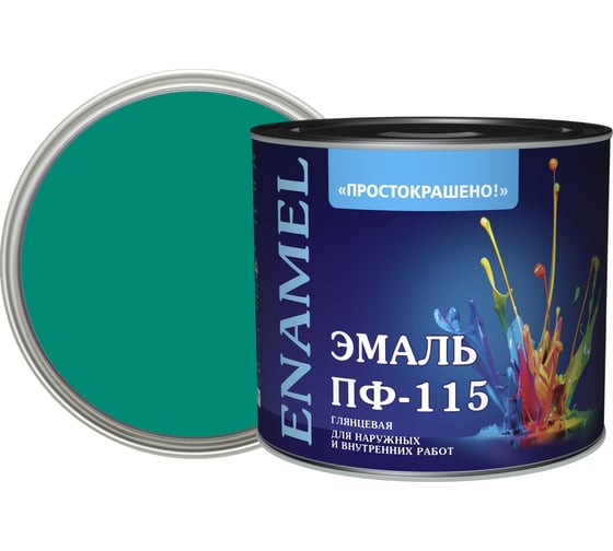 Эмаль Простокрашено! ПФ-115 бирюзовая 1.8 к 85184