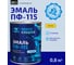 Эмаль Простокрашено! ПФ-115 жёлтая 0.8 к 81279 5