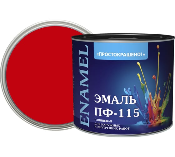 Эмаль Простокрашено! ПФ-115 красная 1.8 к 85175