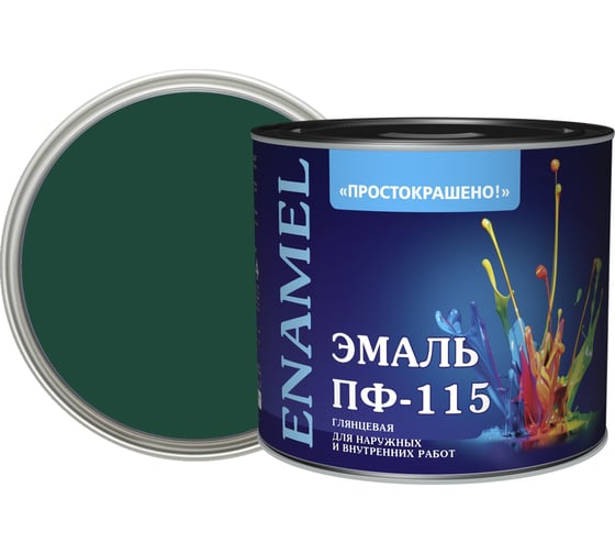 Эмаль Простокрашено! ПФ-115 тёмно-зелёная 1.8 к 85187