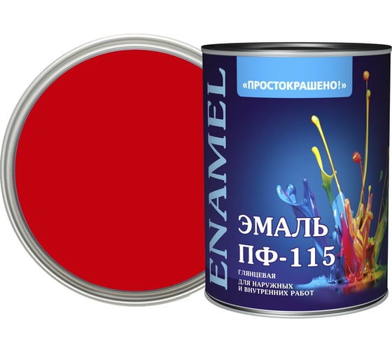 Эмаль Простокрашено! ПФ-115 красная 0.8 к 81281